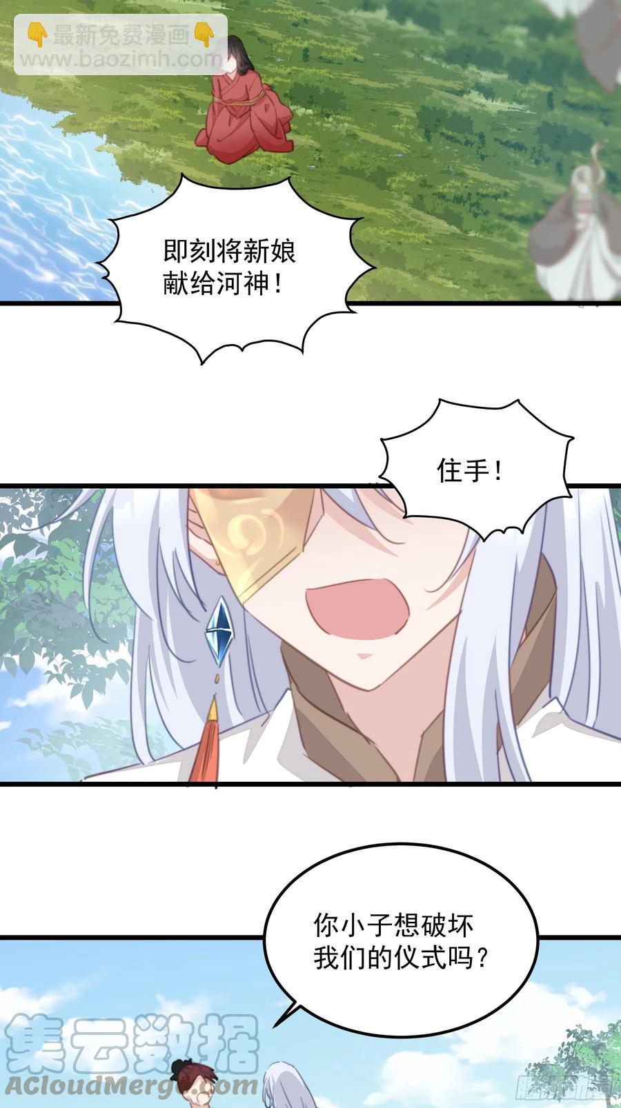 105 黑化的根源-第107话