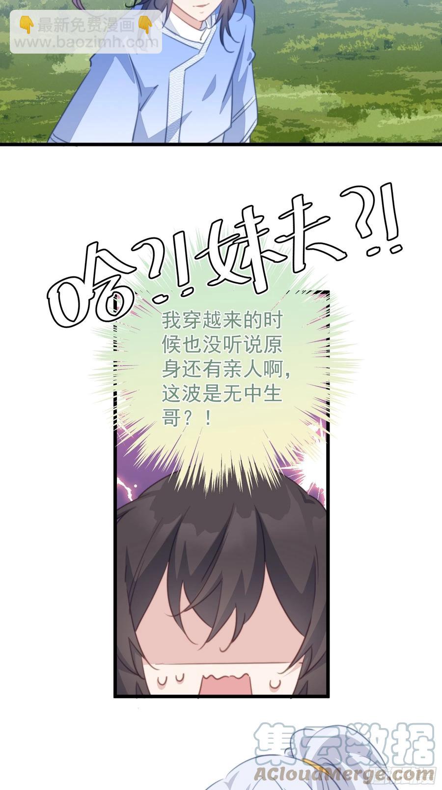 107 修罗场-第109话