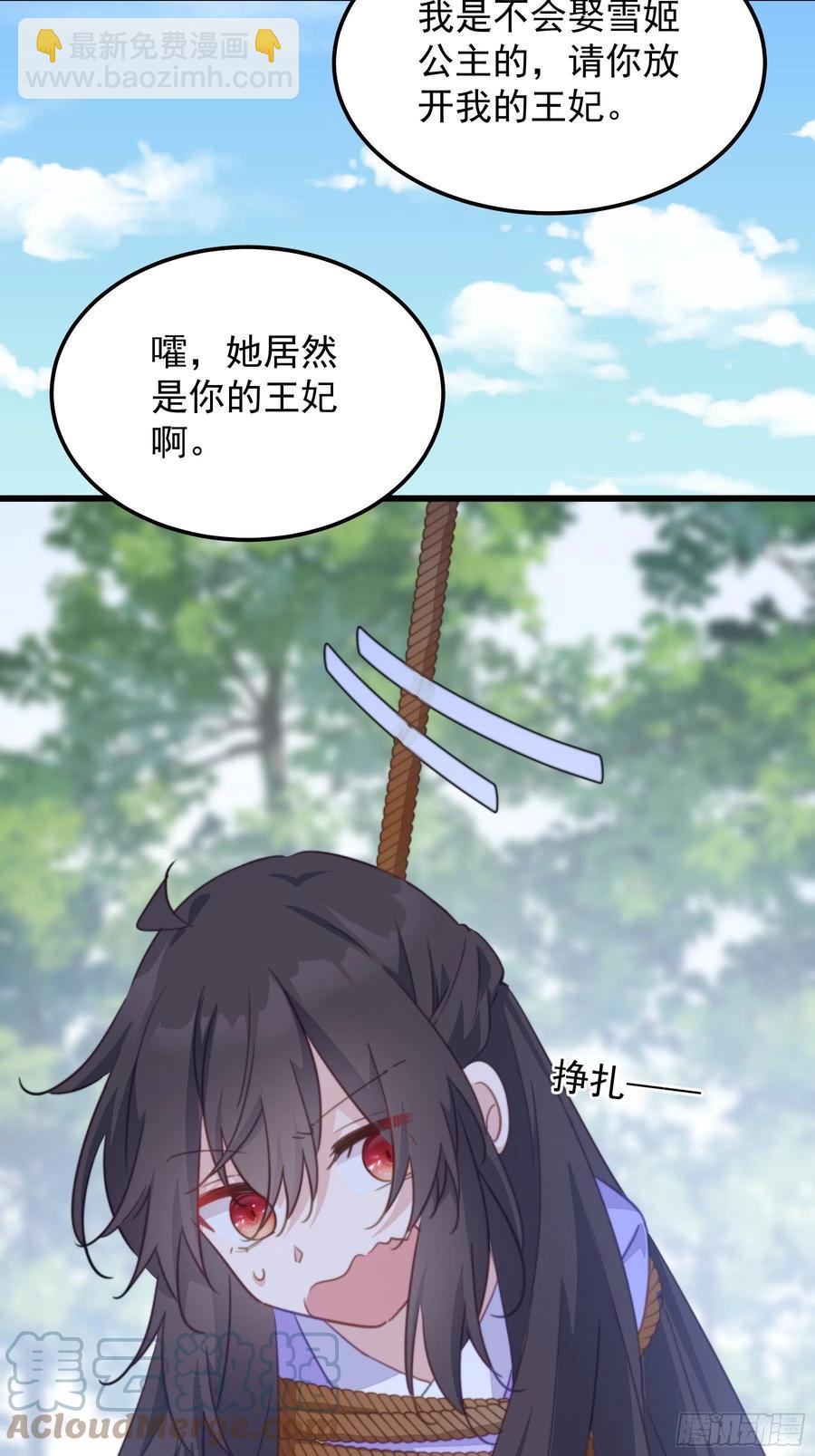 107 修罗场-第109话