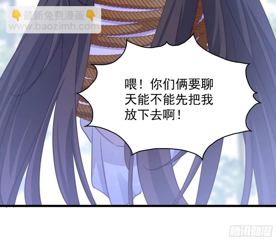 107 修罗场-第109话