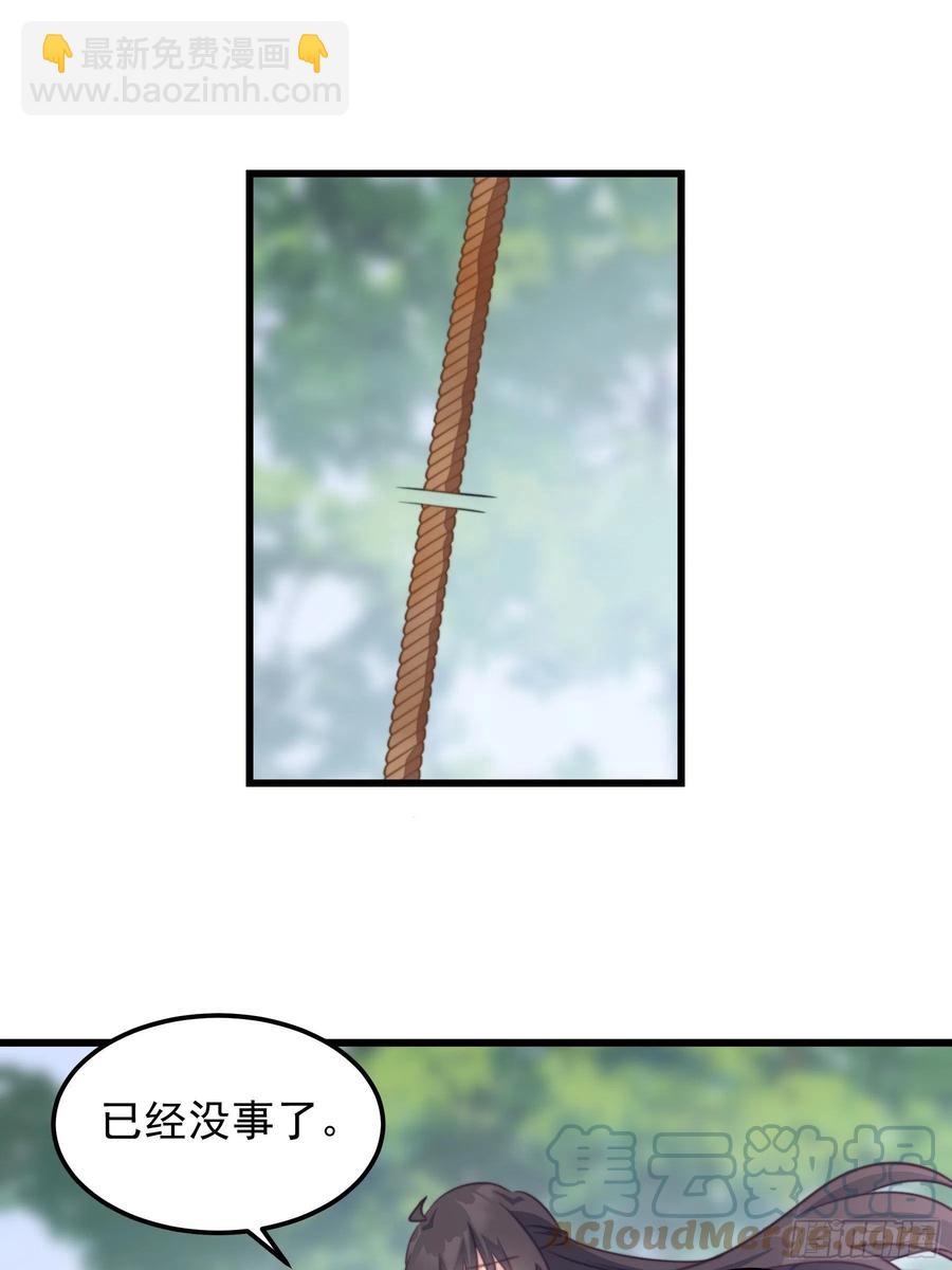 107 修罗场-第109话