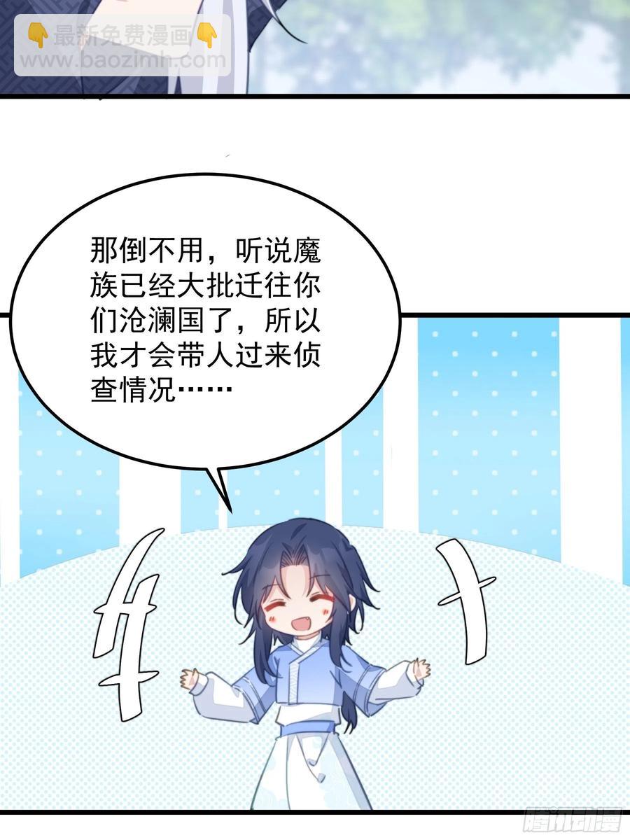 107 修罗场-第109话