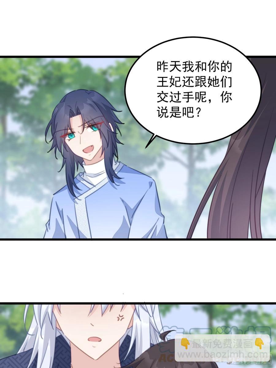 107 修罗场-第109话