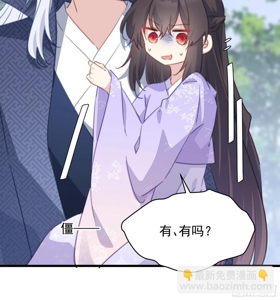 107 修罗场-第109话