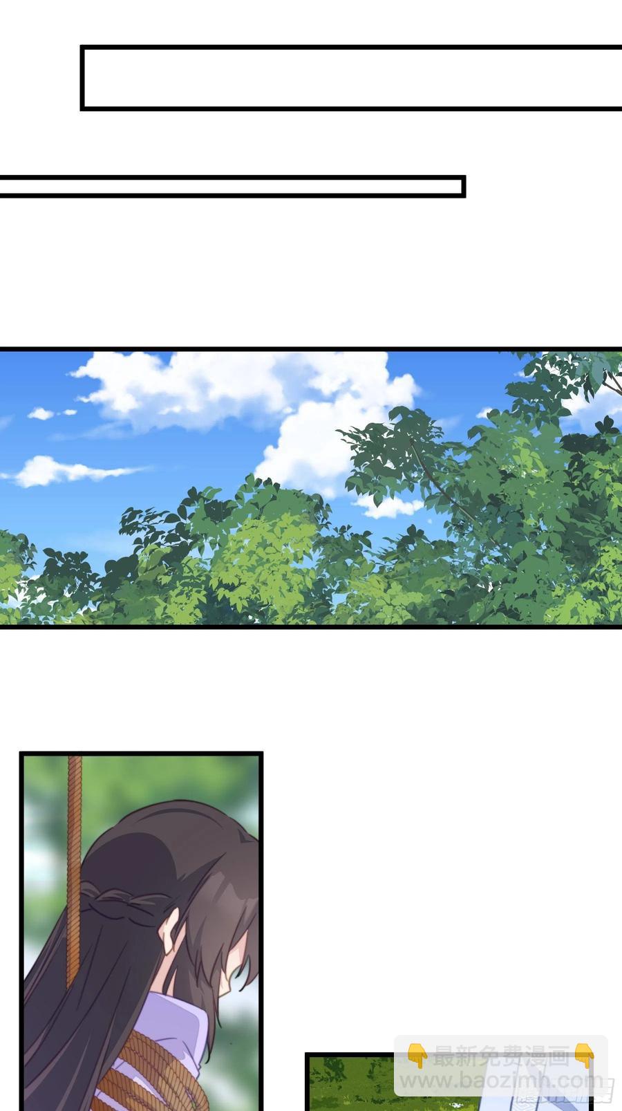 107 修罗场-第109话