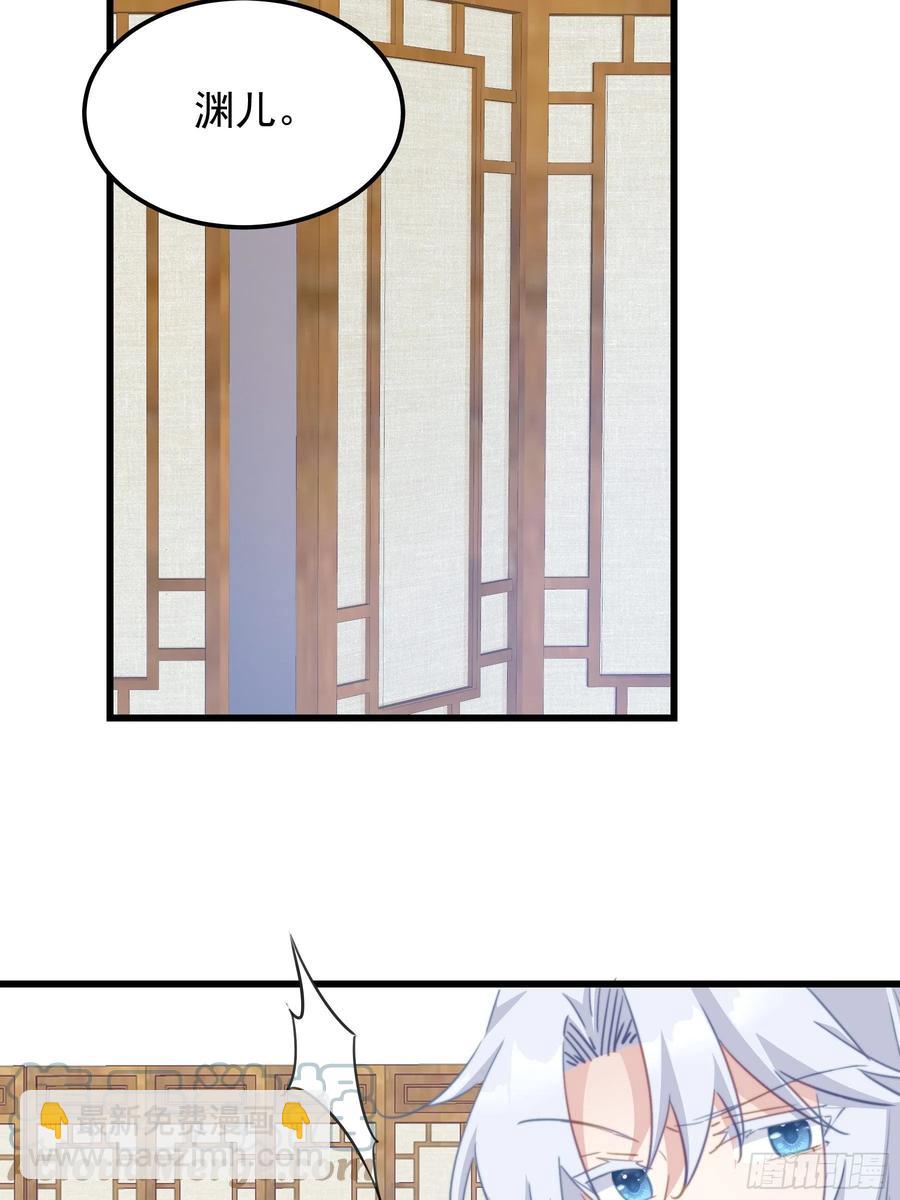 109 倒打一耙-第111话