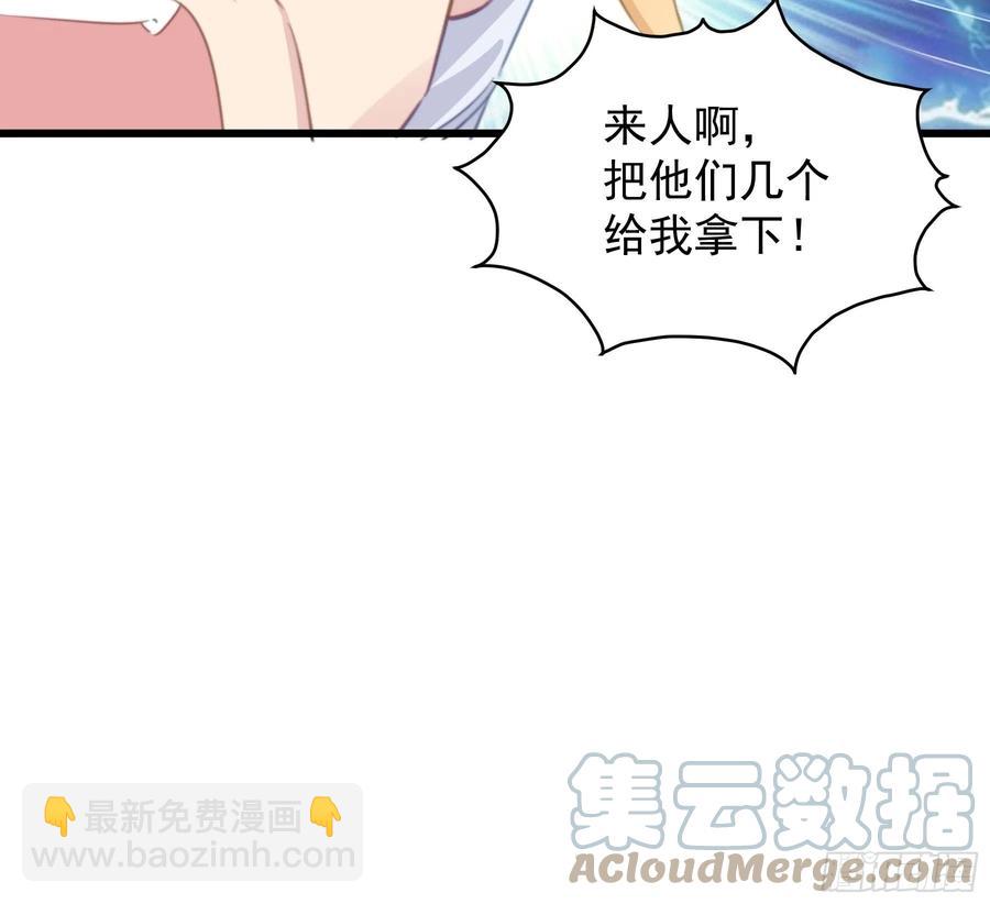 109 倒打一耙-第111话