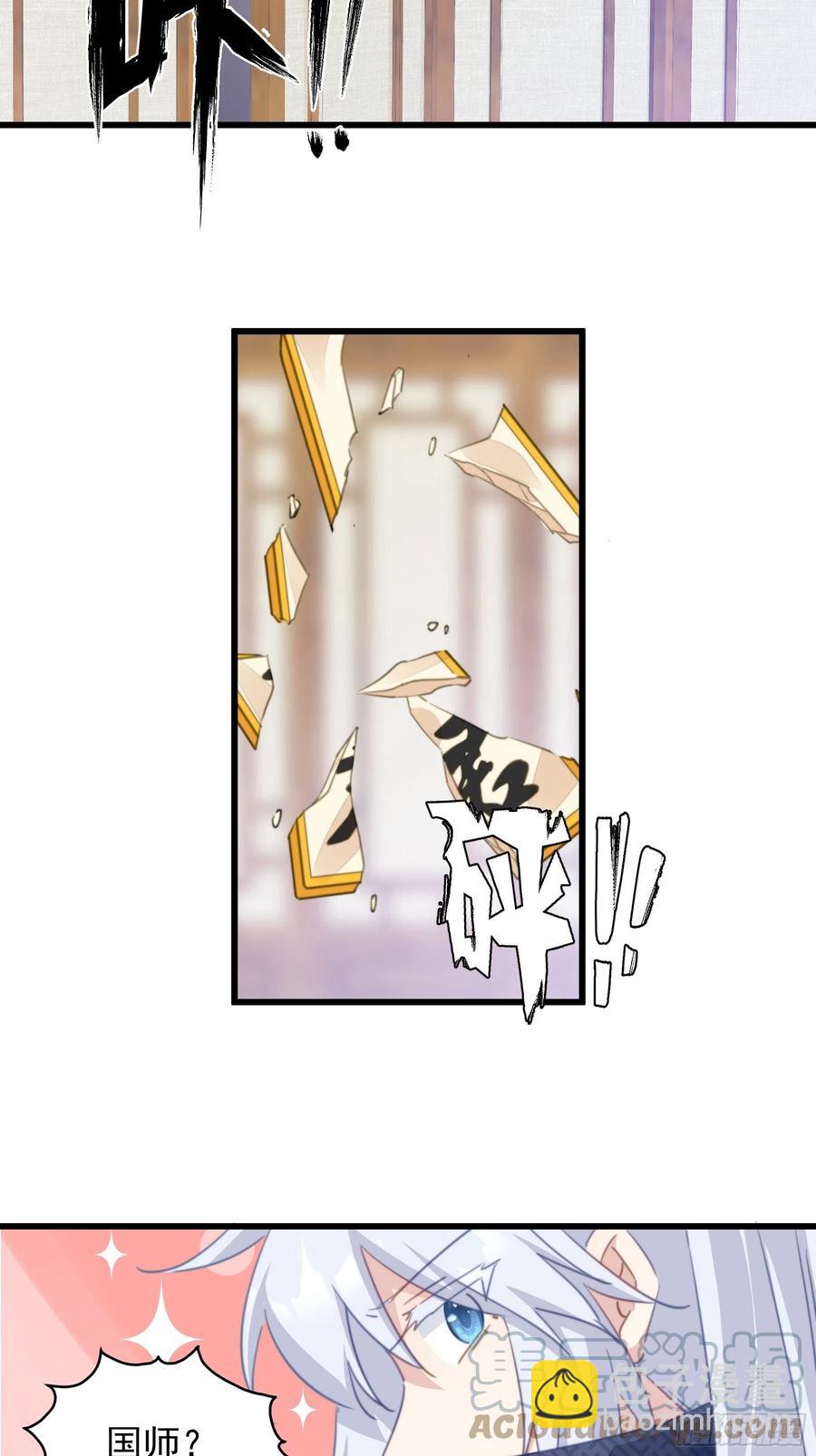 109 倒打一耙-第111话