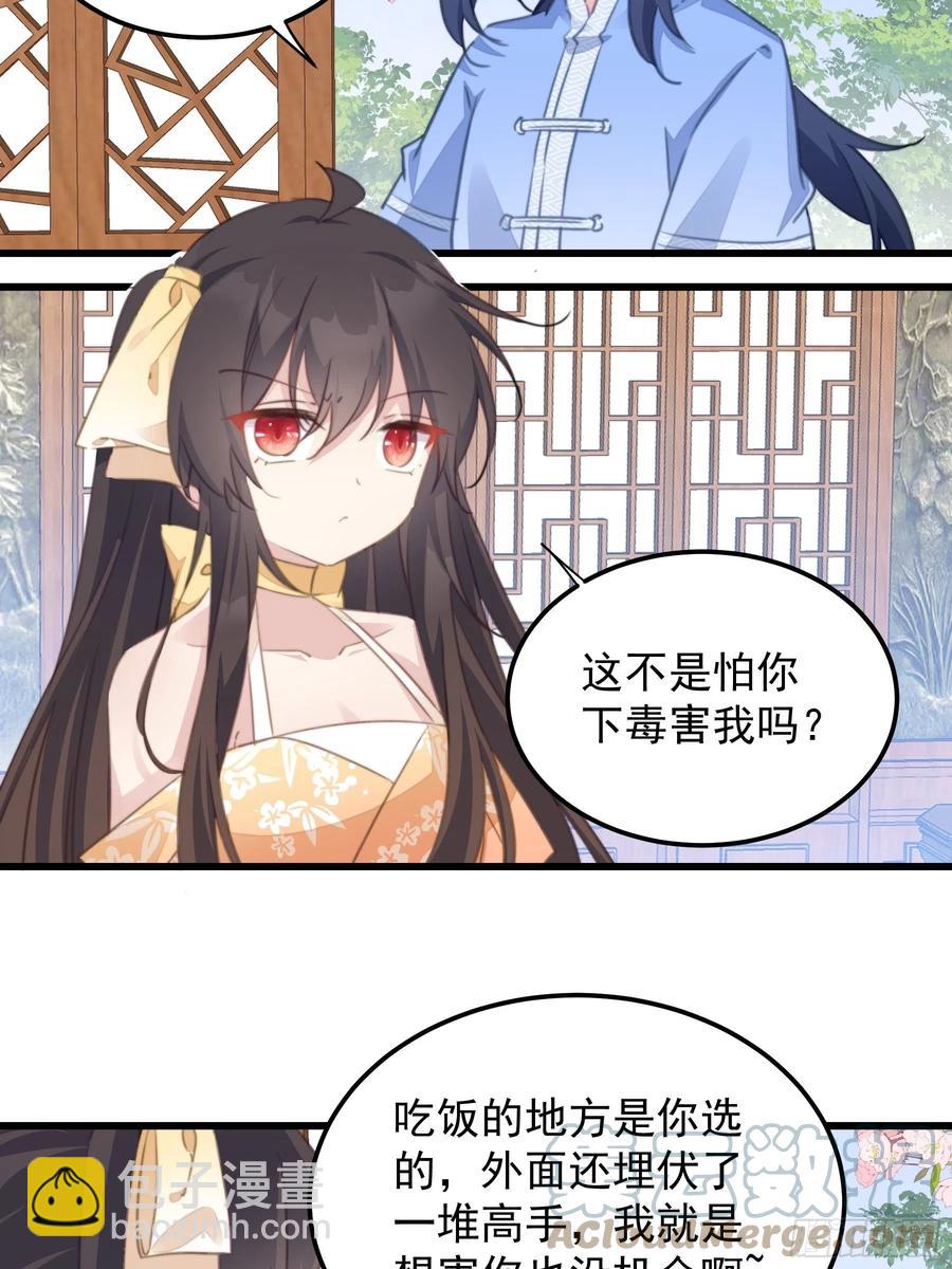 111 撬墙角-第113话