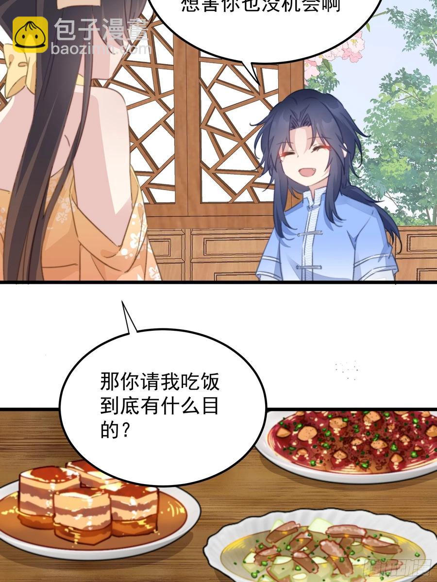 111 撬墙角-第113话