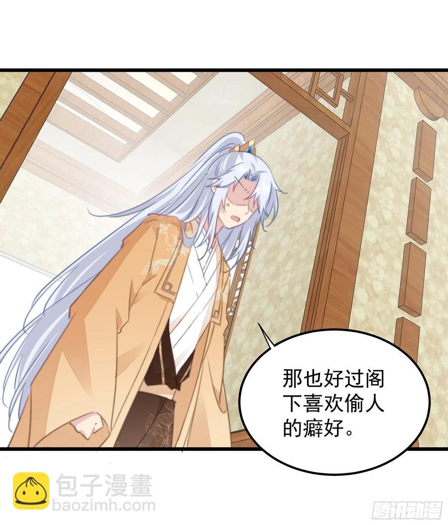 111 撬墙角-第113话