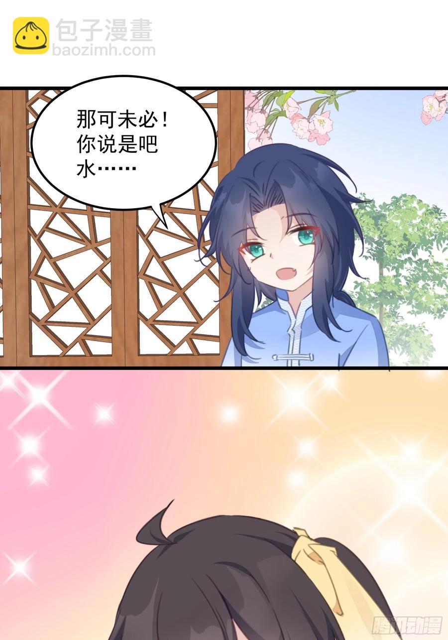 111 撬墙角-第113话