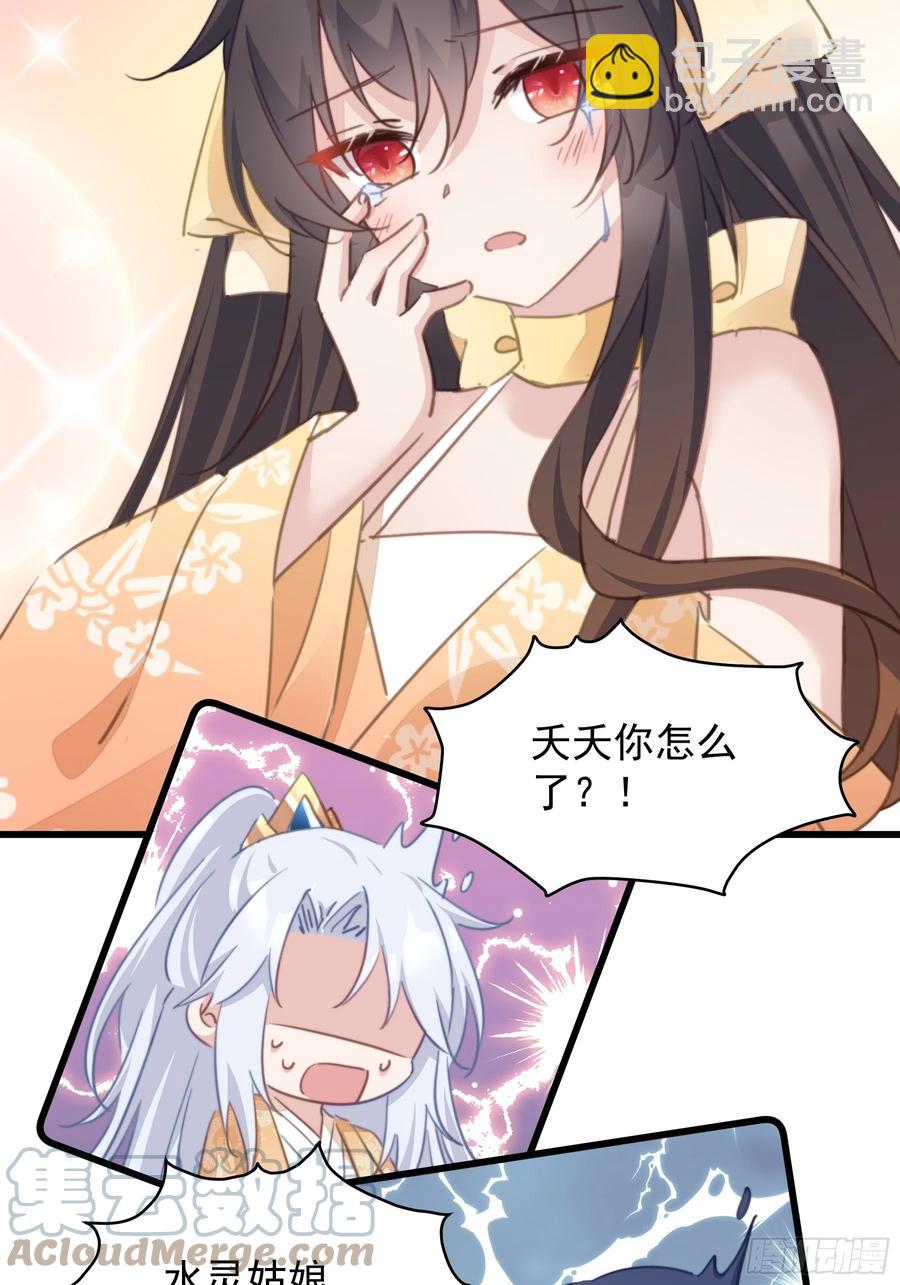 111 撬墙角-第113话