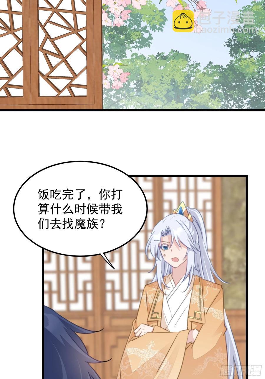 111 撬墙角-第113话