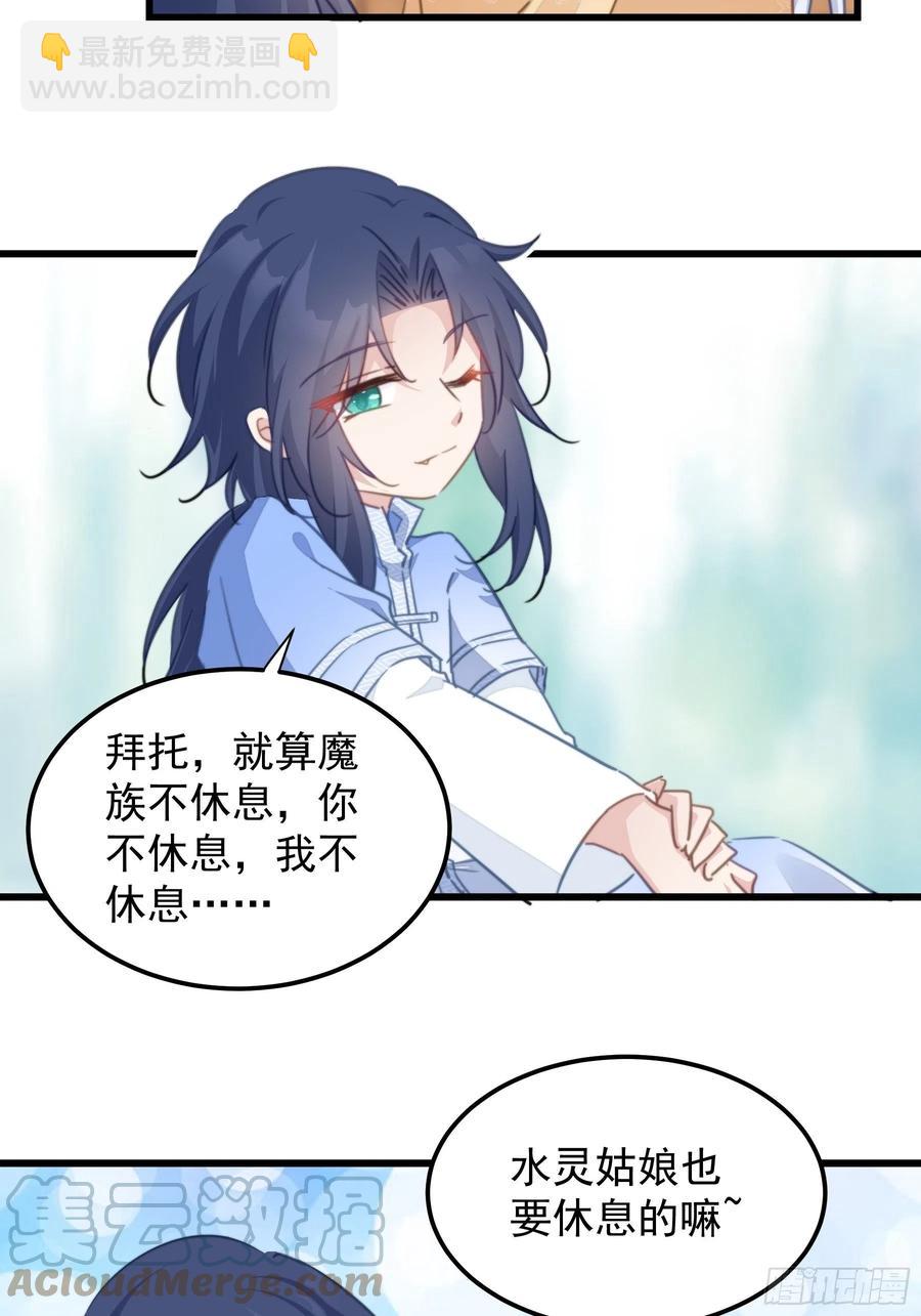 111 撬墙角-第113话