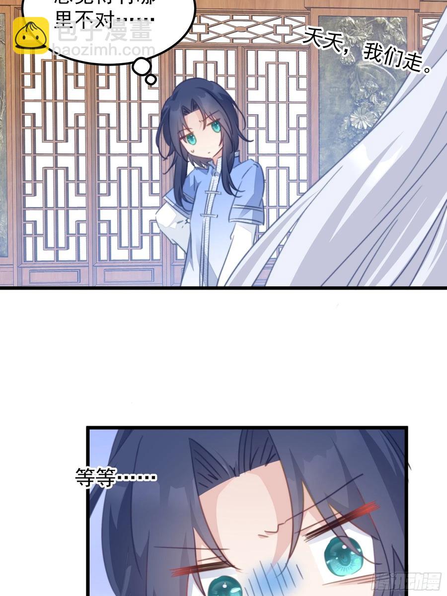 111 撬墙角-第113话