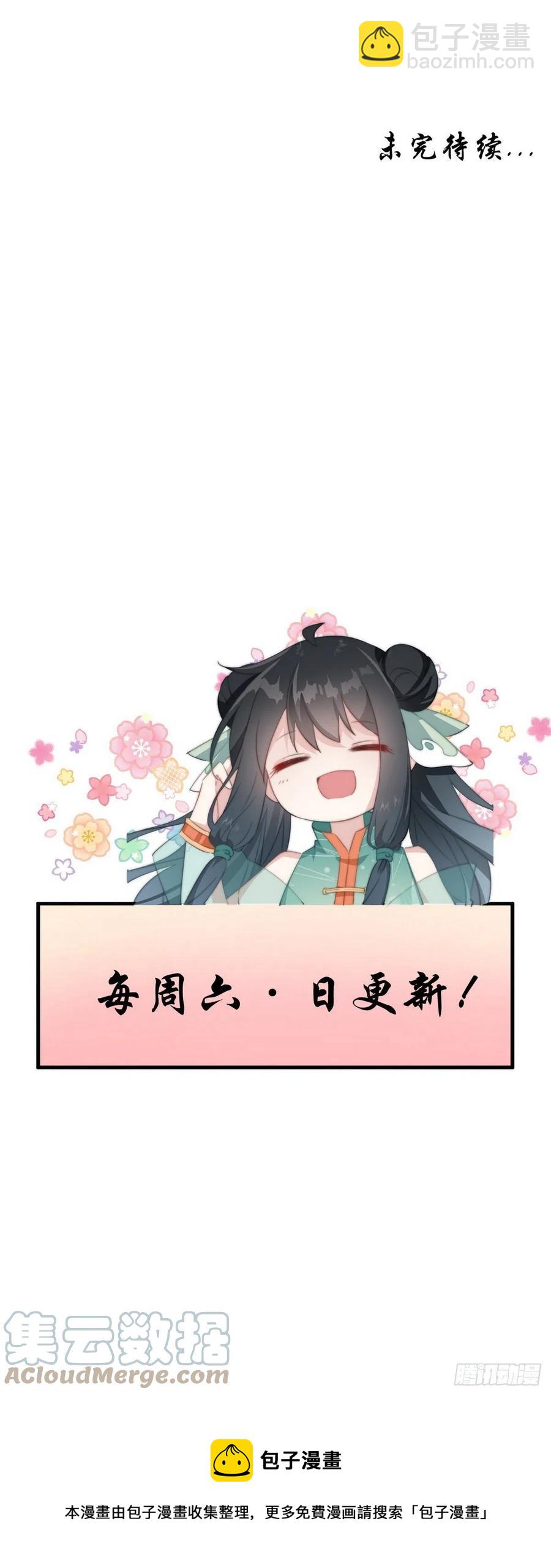 111 撬墙角-第113话