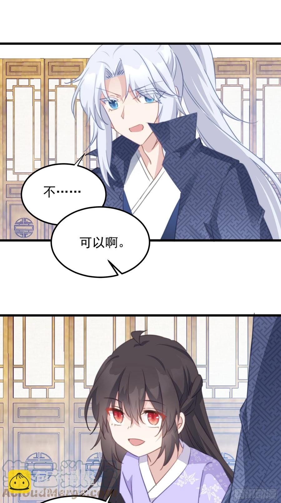 111 撬墙角-第113话