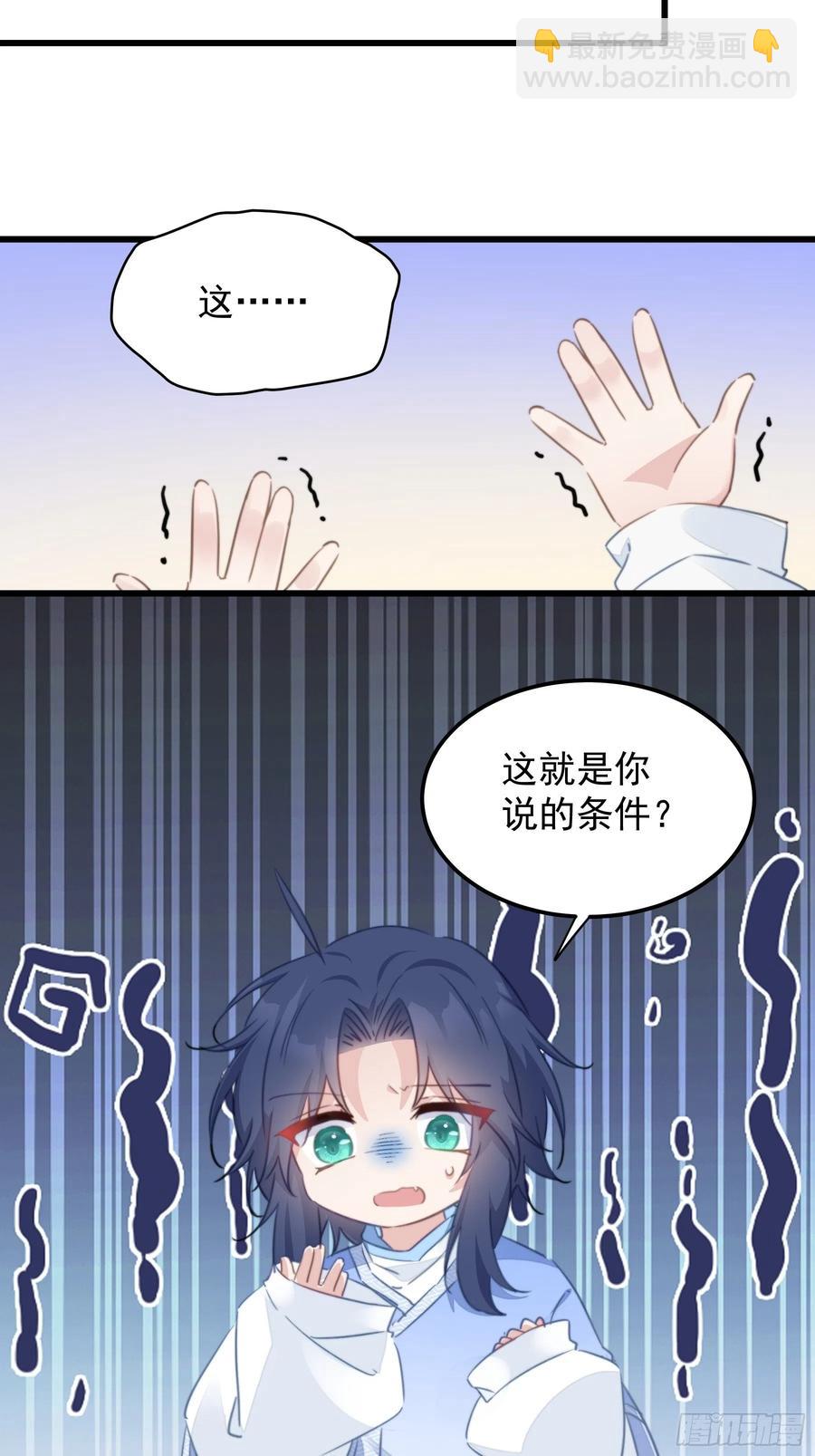 111 撬墙角-第113话