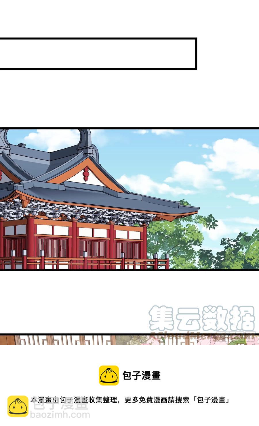 111 撬墙角-第113话