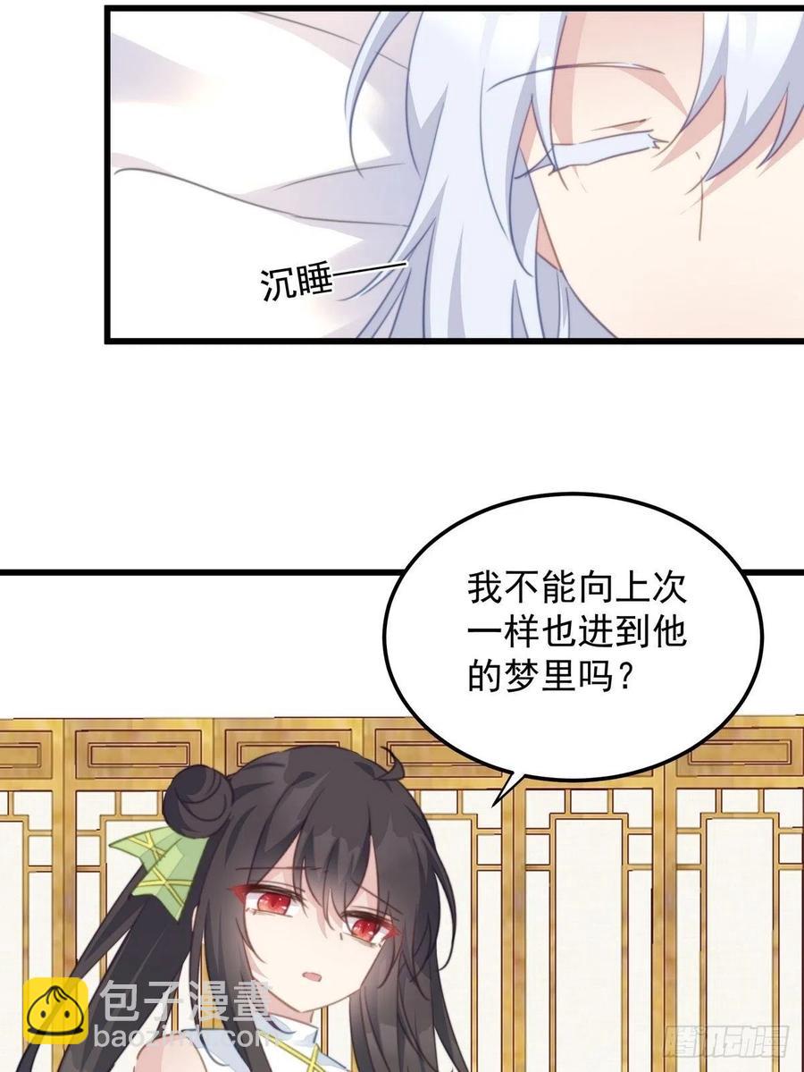 113 最后一面-第115话