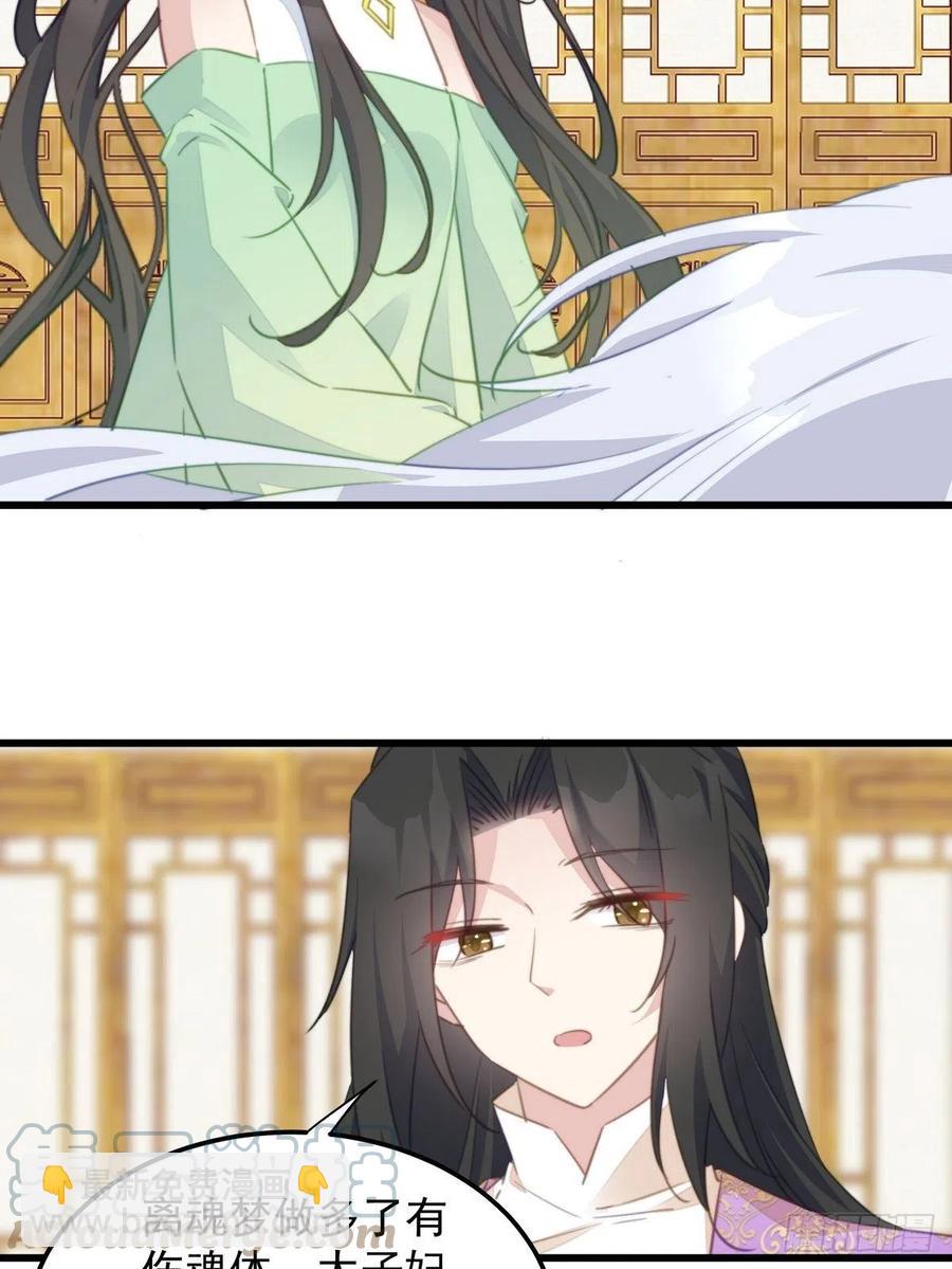 113 最后一面-第115话