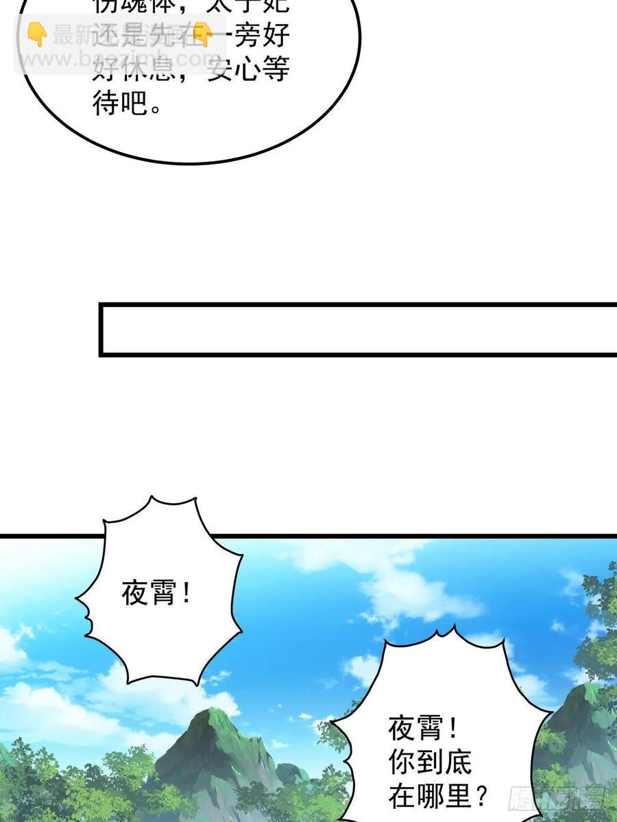 113 最后一面-第115话