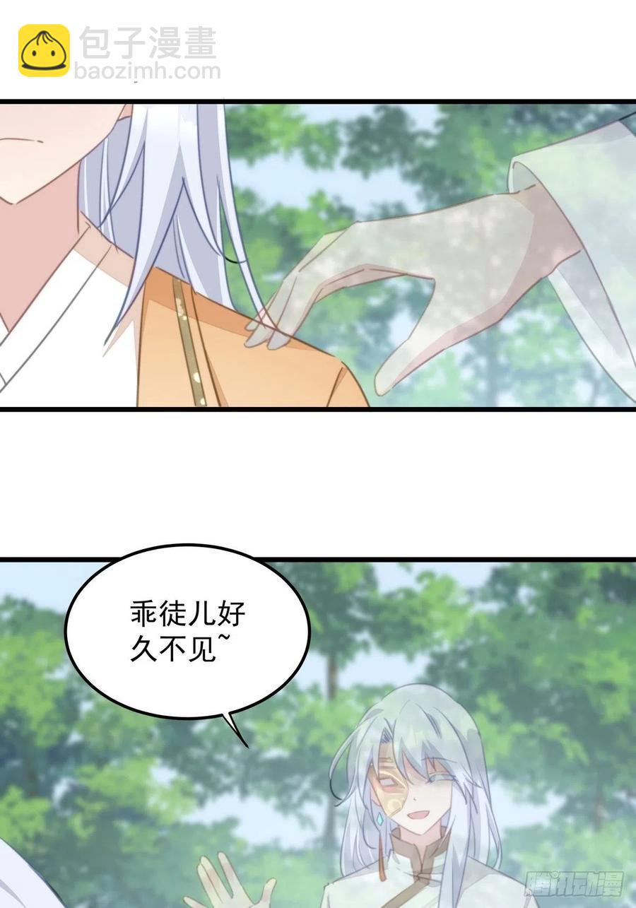 113 最后一面-第115话