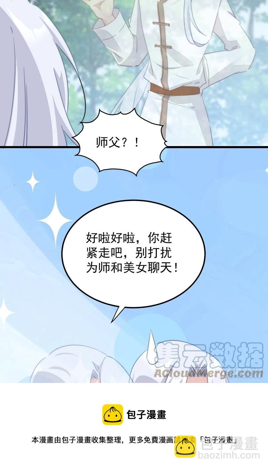 113 最后一面-第115话