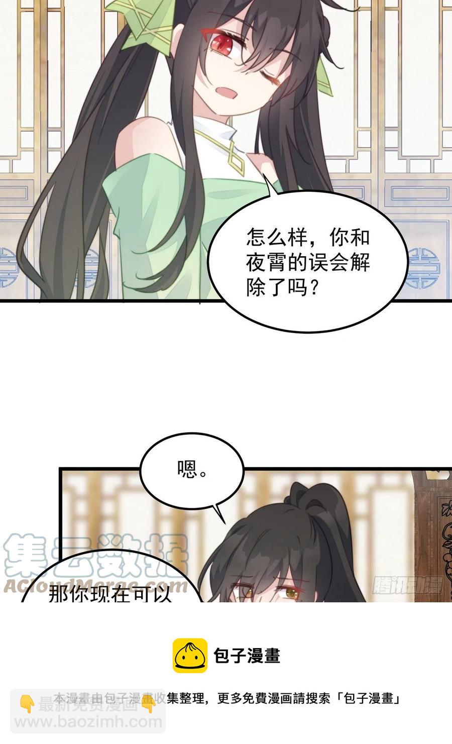 113 最后一面-第115话