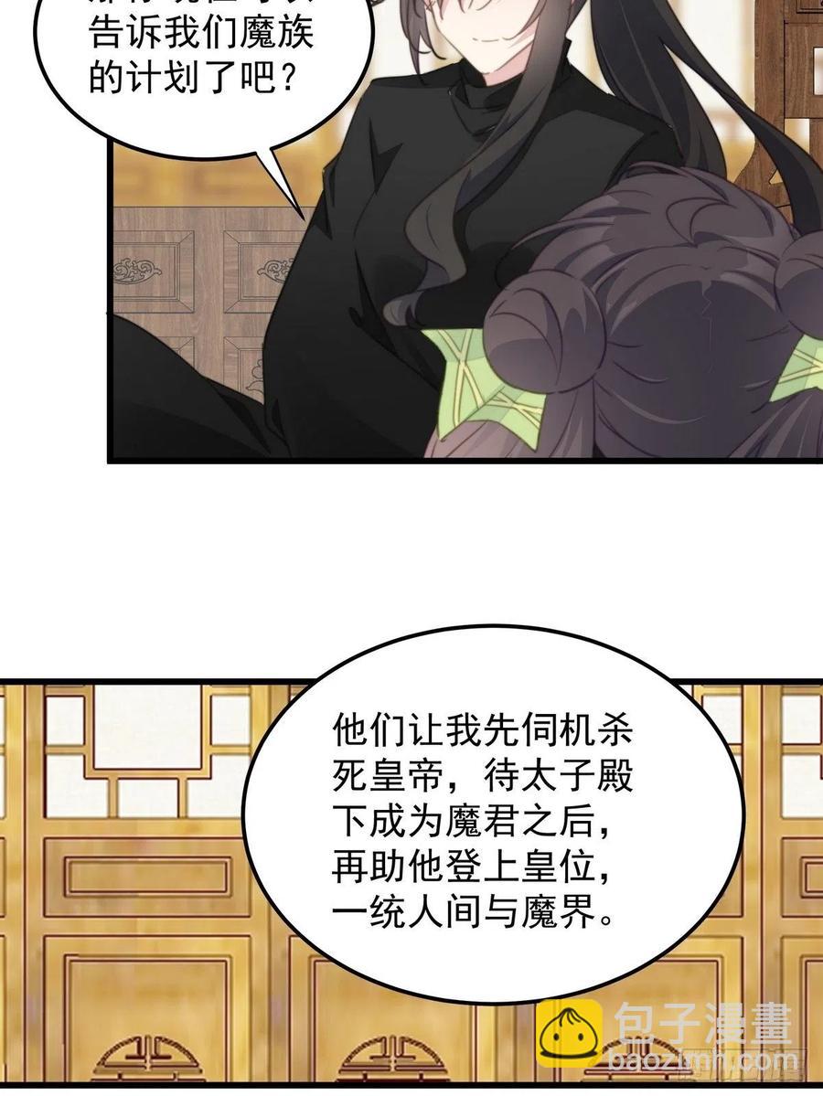 113 最后一面-第115话