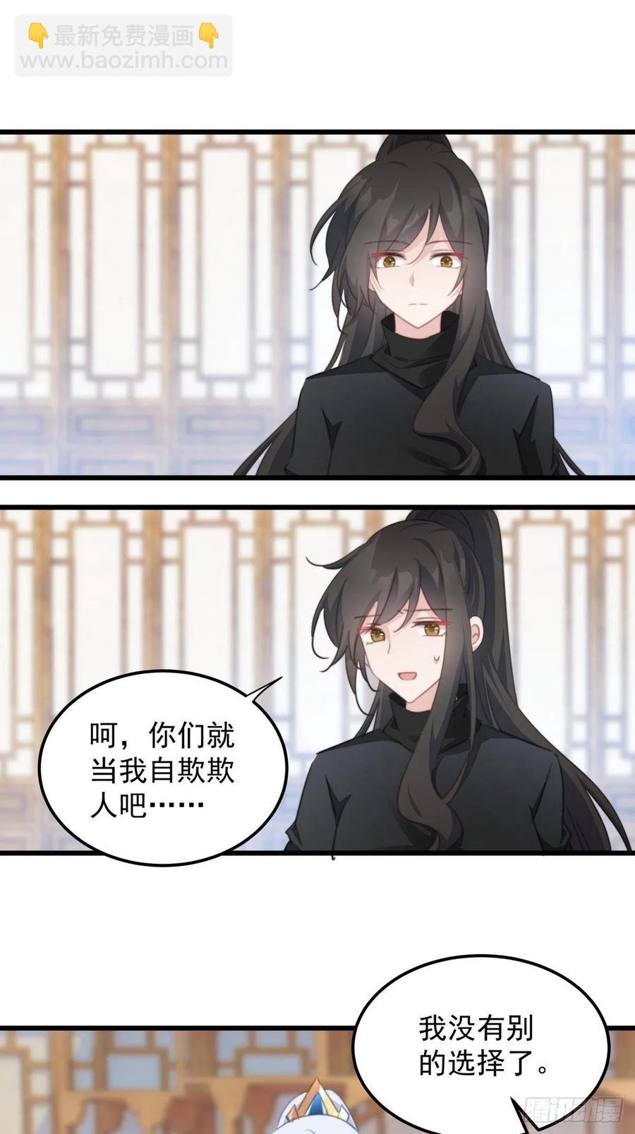 113 最后一面-第115话