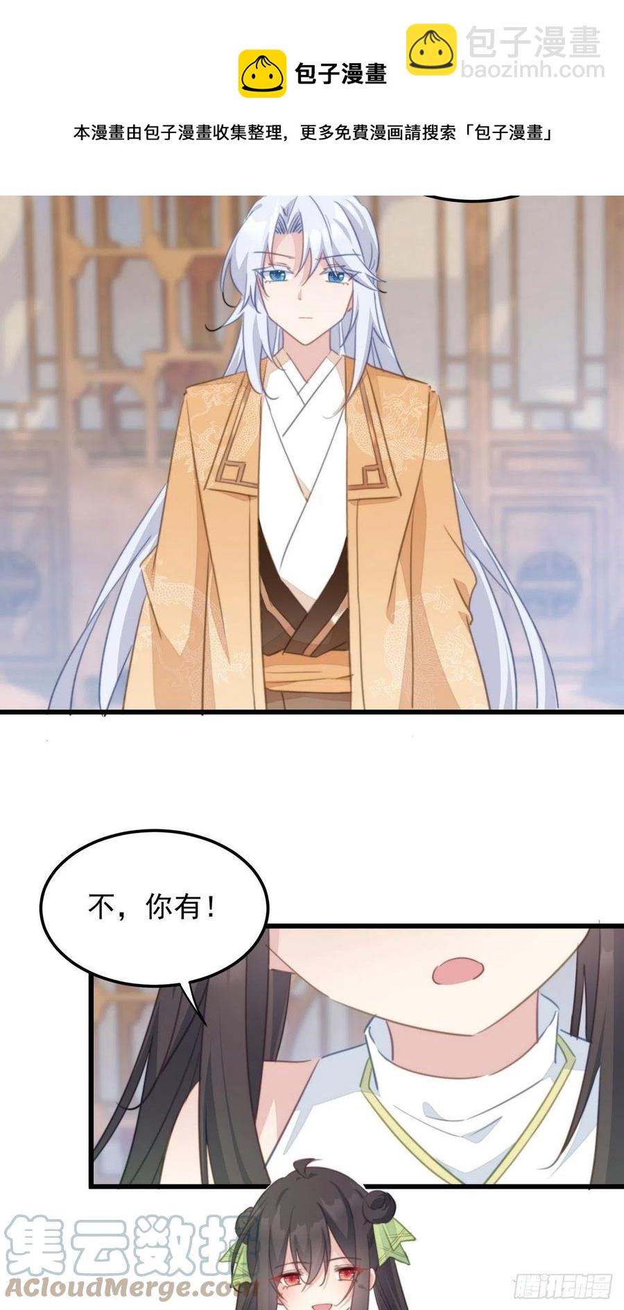 113 最后一面-第115话