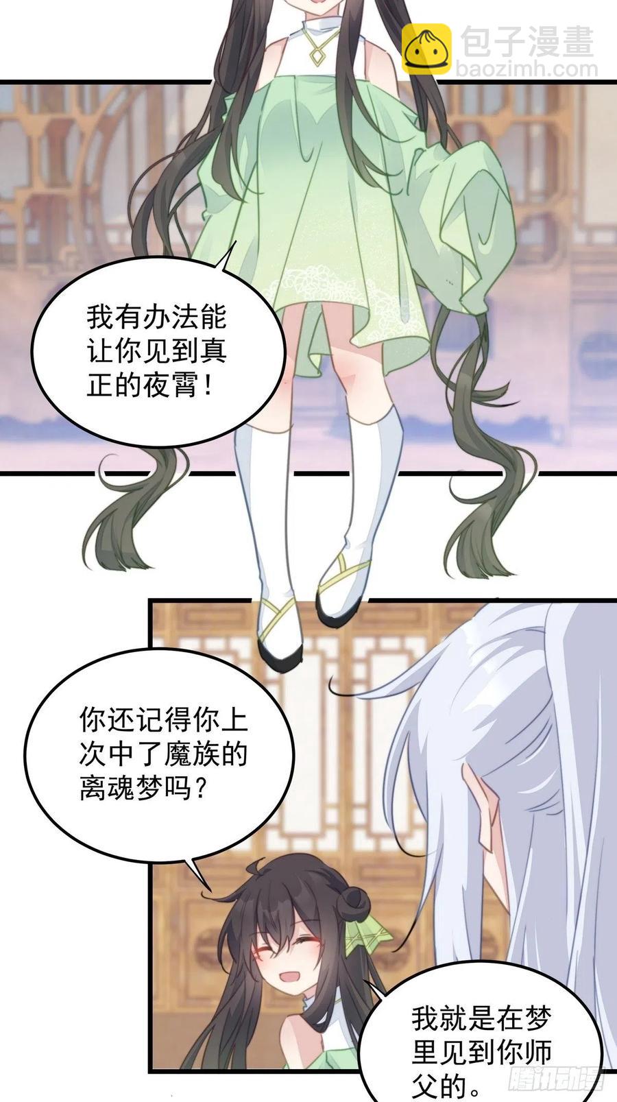 113 最后一面-第115话