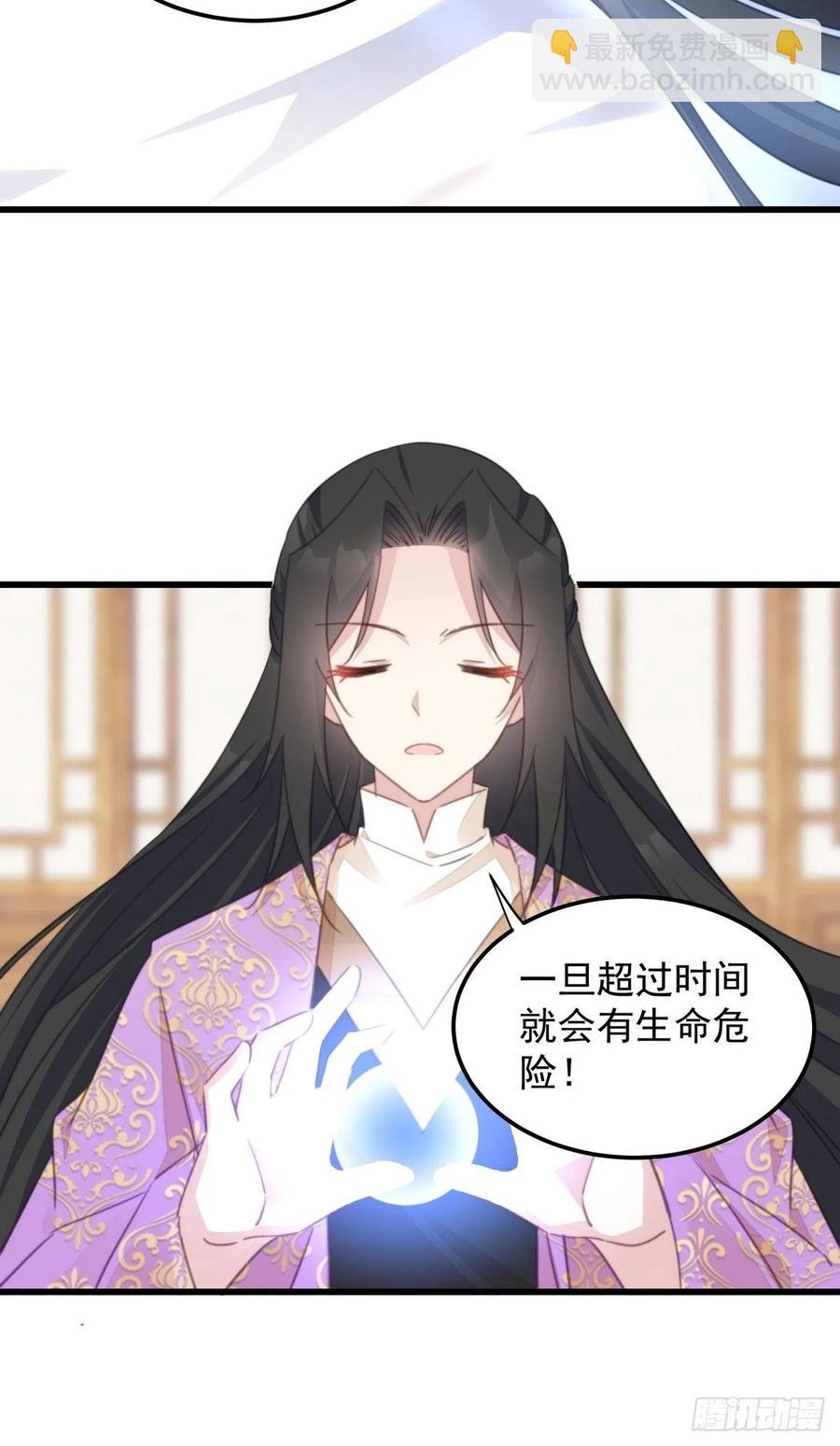 113 最后一面-第115话