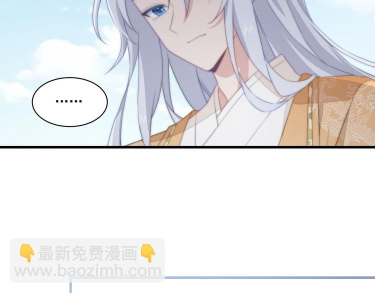 012 他轻薄我(1/2)-第13话