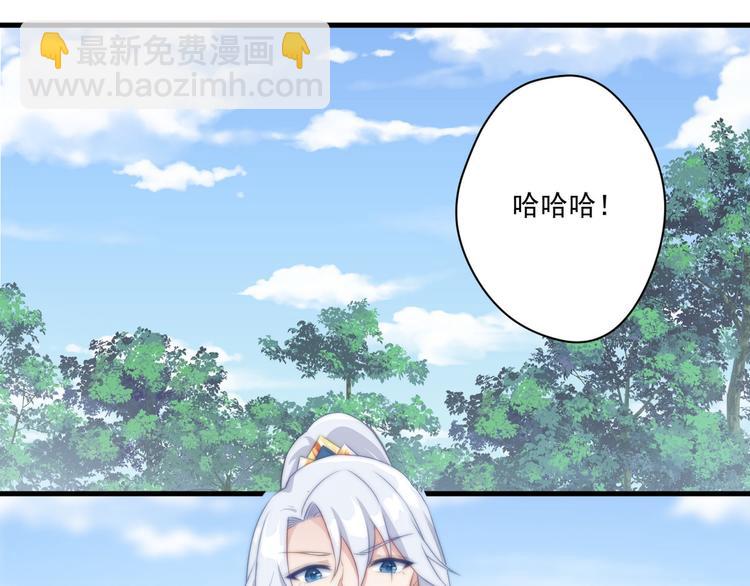 012 他轻薄我(1/2)-第13话