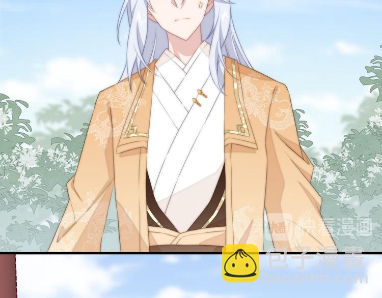 012 他轻薄我(1/2)-第13话