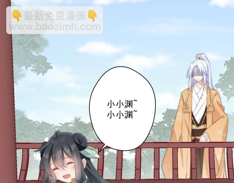 012 他轻薄我(1/2)-第13话