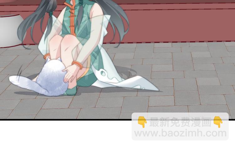 012 他轻薄我(1/2)-第13话