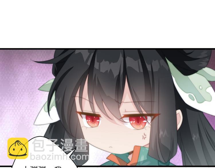 012 他轻薄我(1/2)-第13话