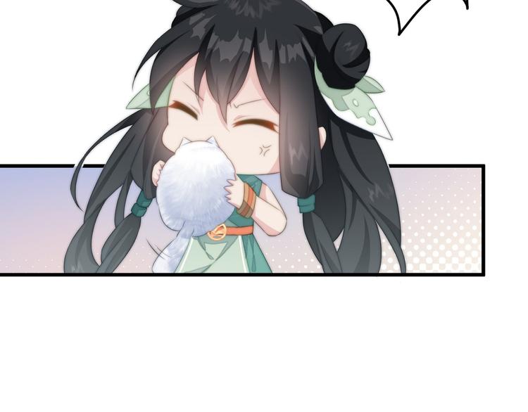 012 他轻薄我(1/2)-第13话