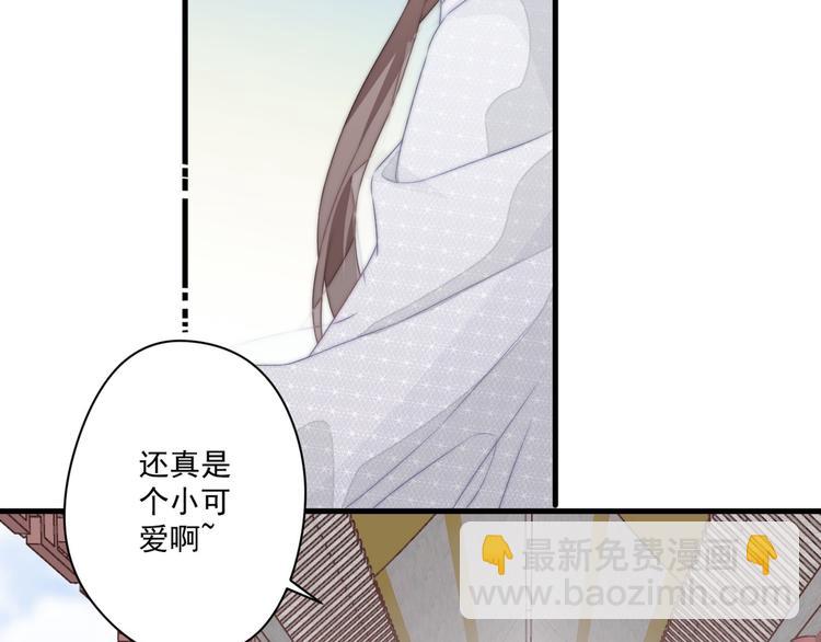 012 他轻薄我(1/2)-第13话