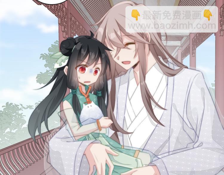 012 他轻薄我(1/2)-第13话