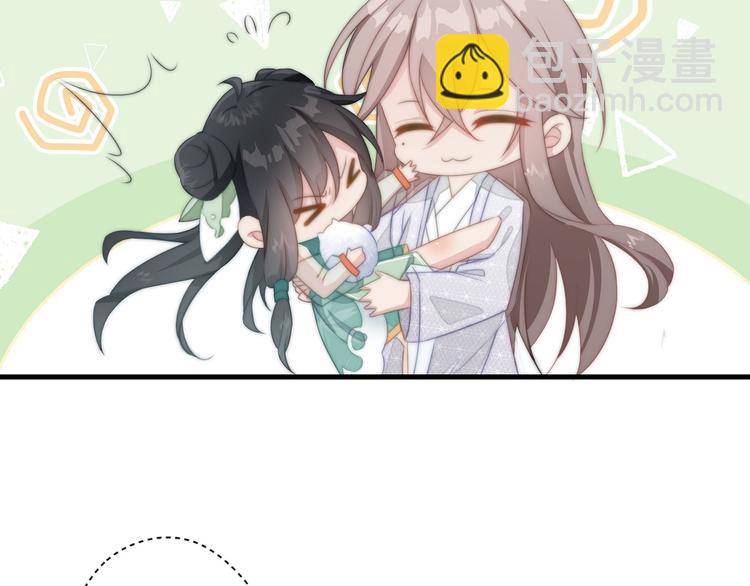 012 他轻薄我(1/2)-第13话