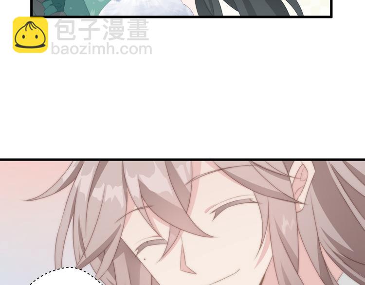 012 他轻薄我(1/2)-第13话