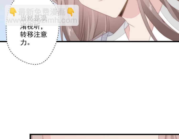 012 他轻薄我(1/2)-第13话