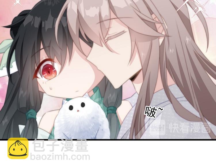 012 他轻薄我(1/2)-第13话