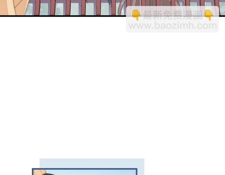 012 他轻薄我(1/2)-第13话