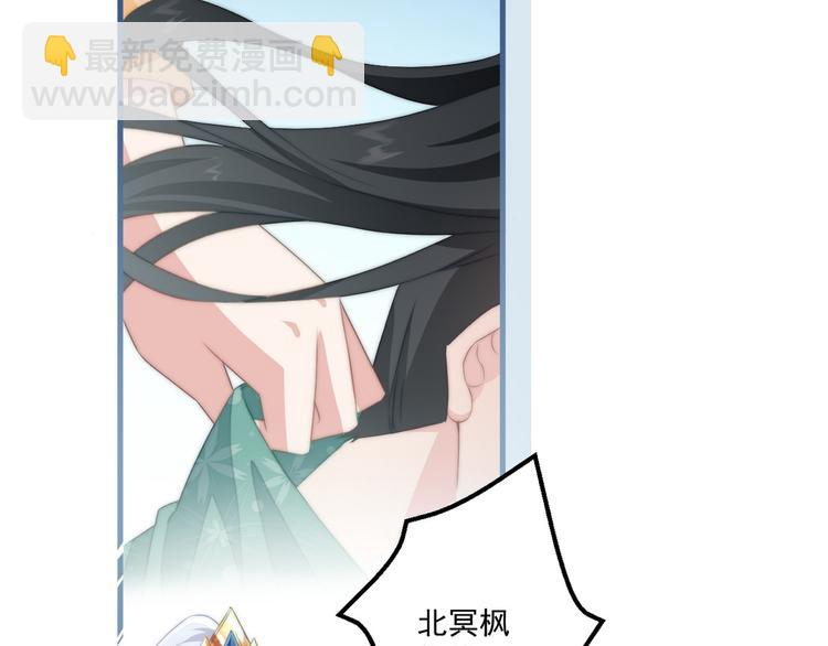 012 他轻薄我(1/2)-第13话